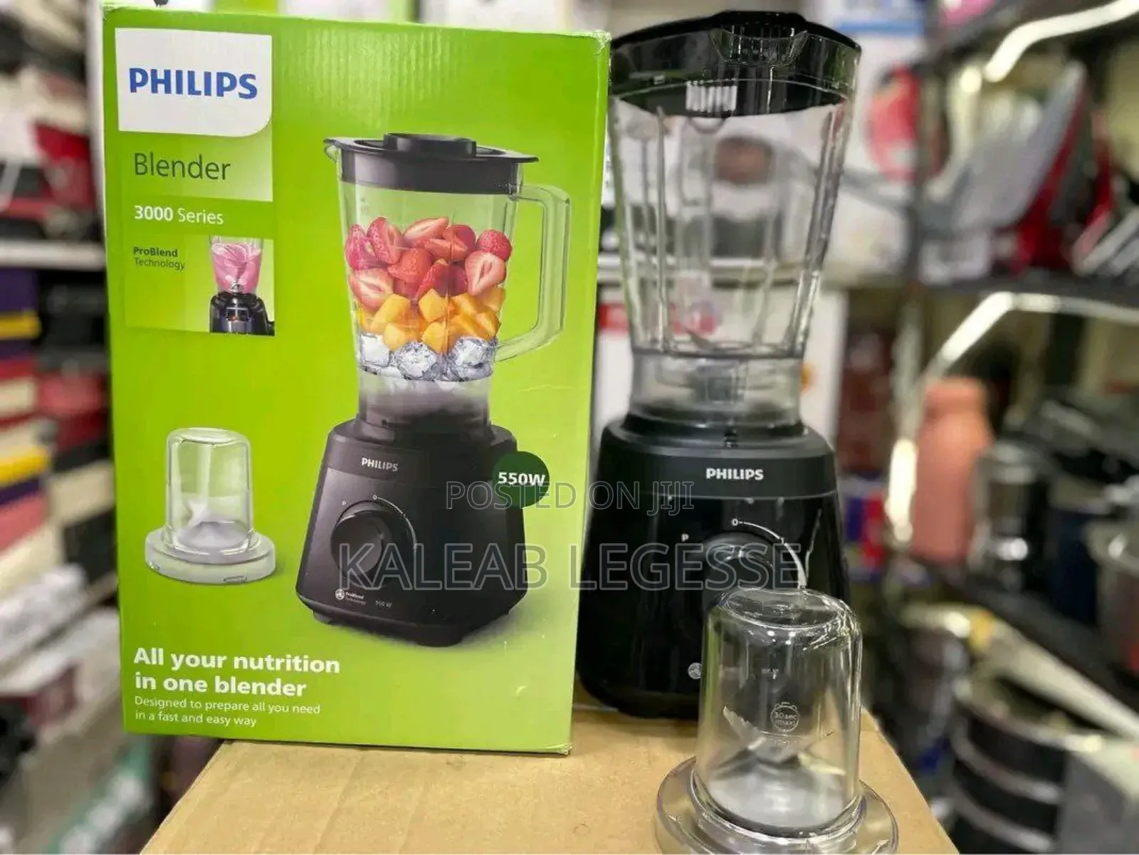  Philips. ሁለገብ መፍጫ 