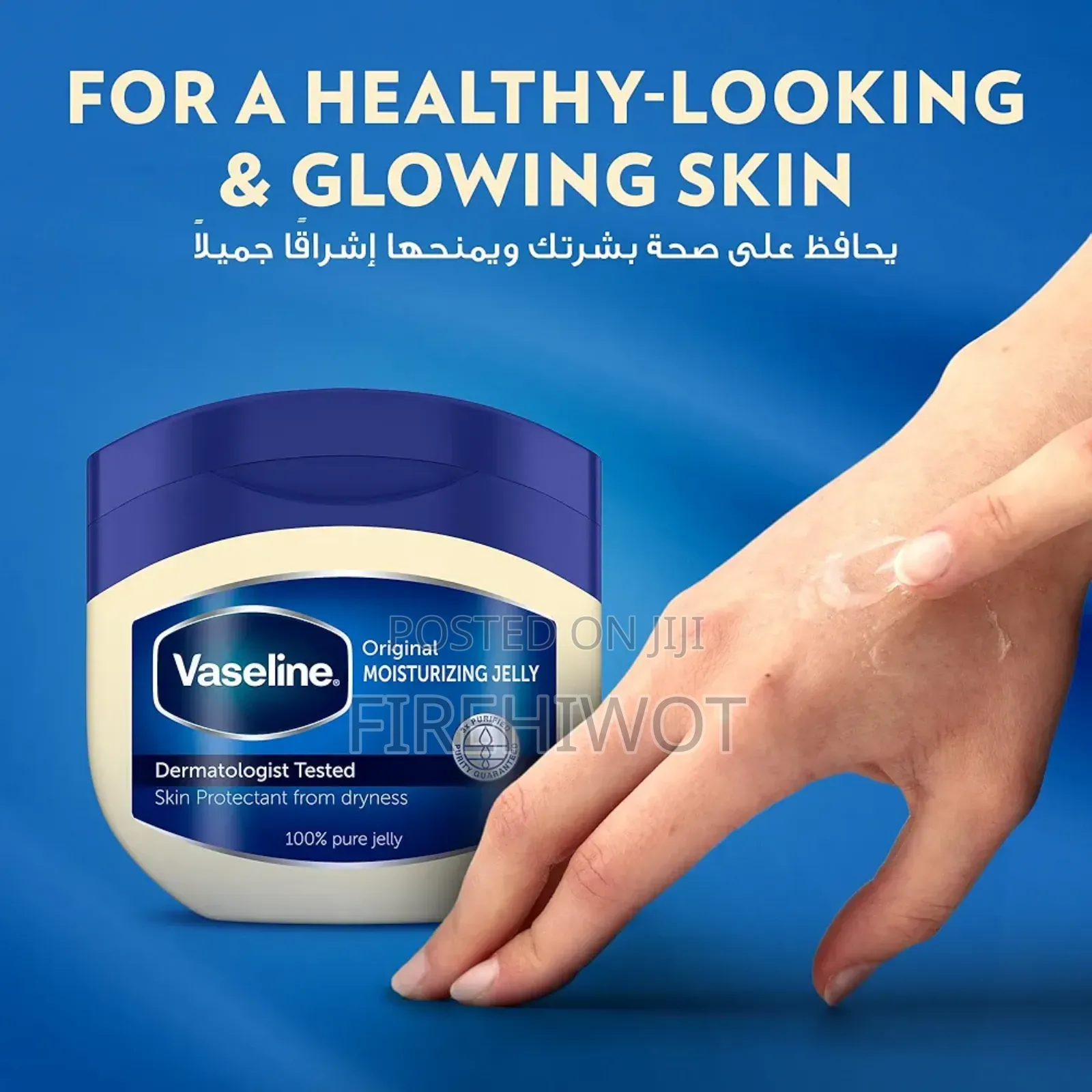 VASELINE Jelly
