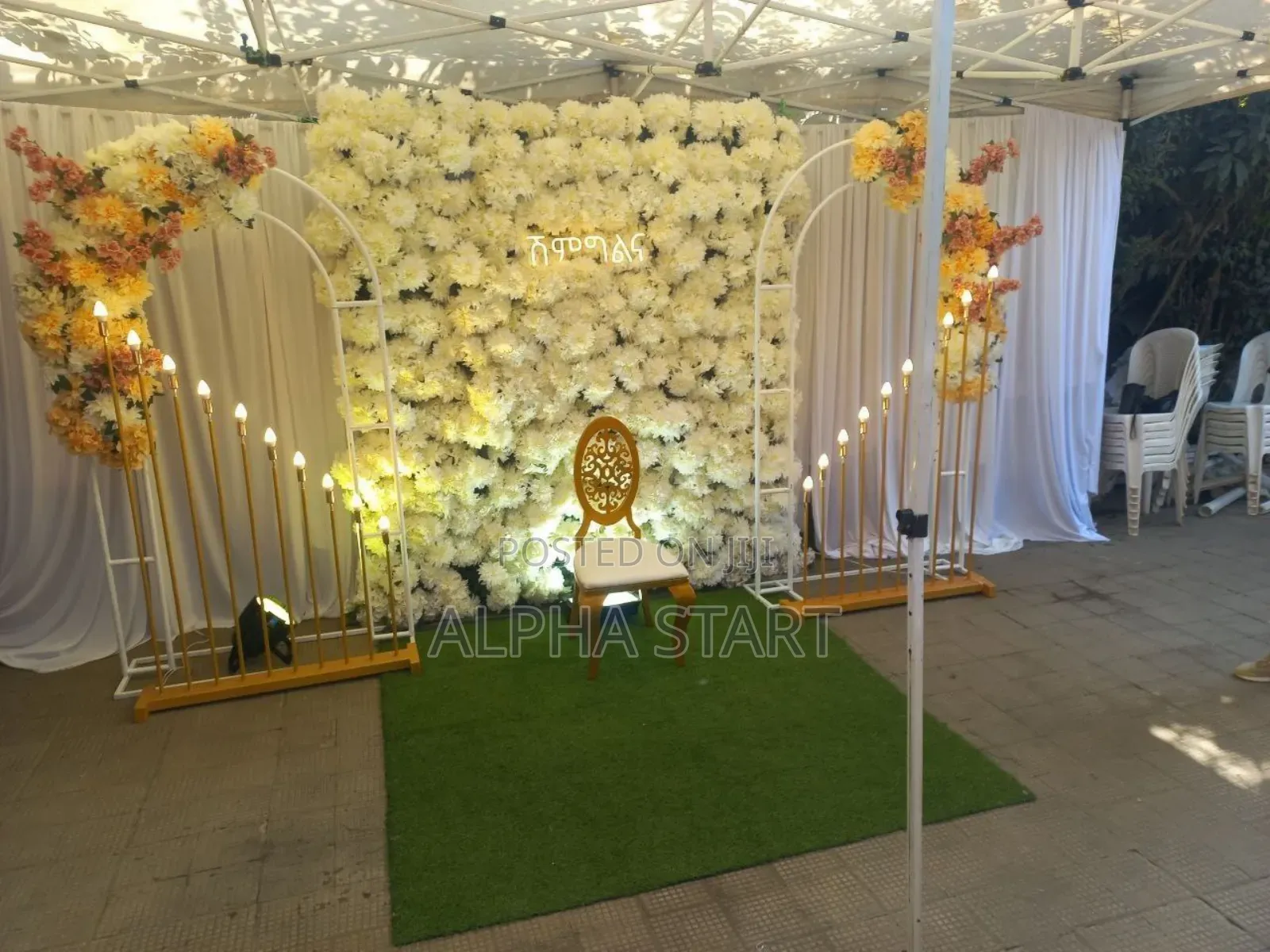 Alpha Decor ለ ሰርግ ለልደት ለክርስትና ለቤቢ ሻወር ሙሉ አገልግሎት እንሰጣለን