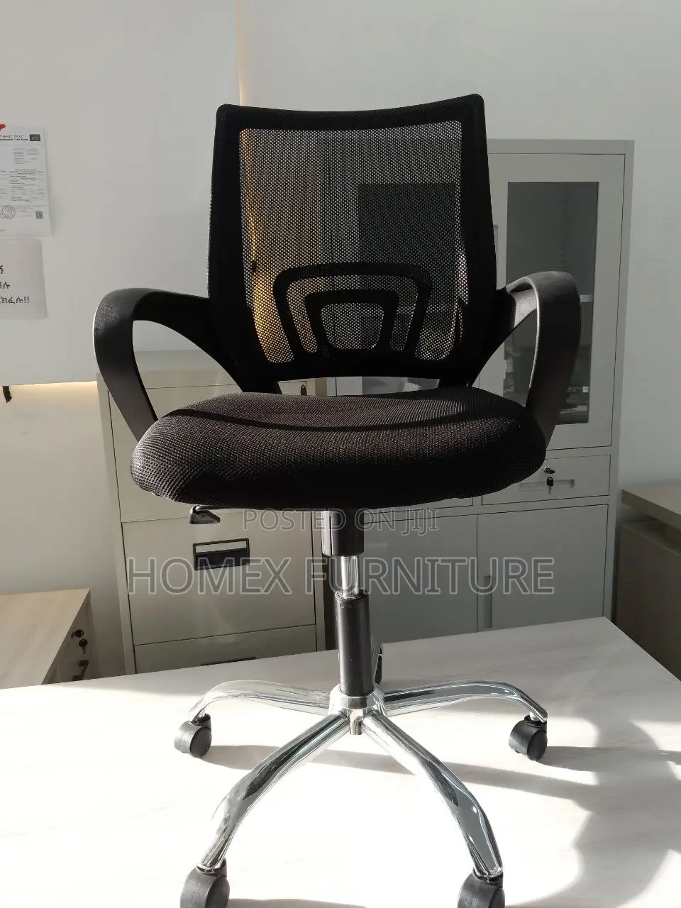 Office Furniture Chair የቢሮ ፈርኒቸር ወንበር