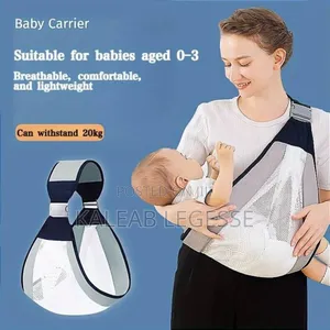 Baby CARRIER WRAP (ቀለል ያለ ማዘያ)