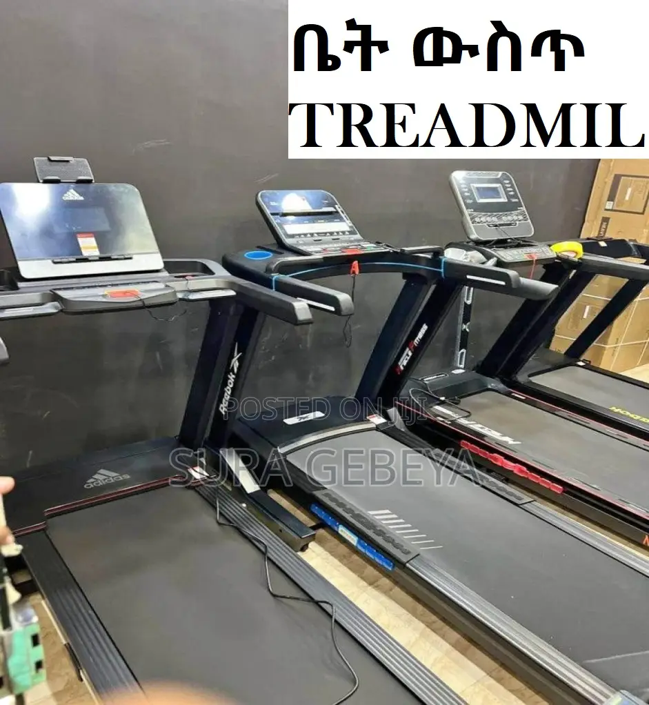 እጅግ ዘመናዊ የቤት ውስጥ TREADMILLS Call Us