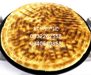 ቀለል ያለና በማንኛውም ቦታ ላይ መጠቀም የሚያስችል እናት የእንጀራና ምጣድ