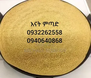 ቀለል ያለና በማንኛውም ቦታ ላይ መጠቀም የሚያስችል እናት የእንጀራና ምጣድ