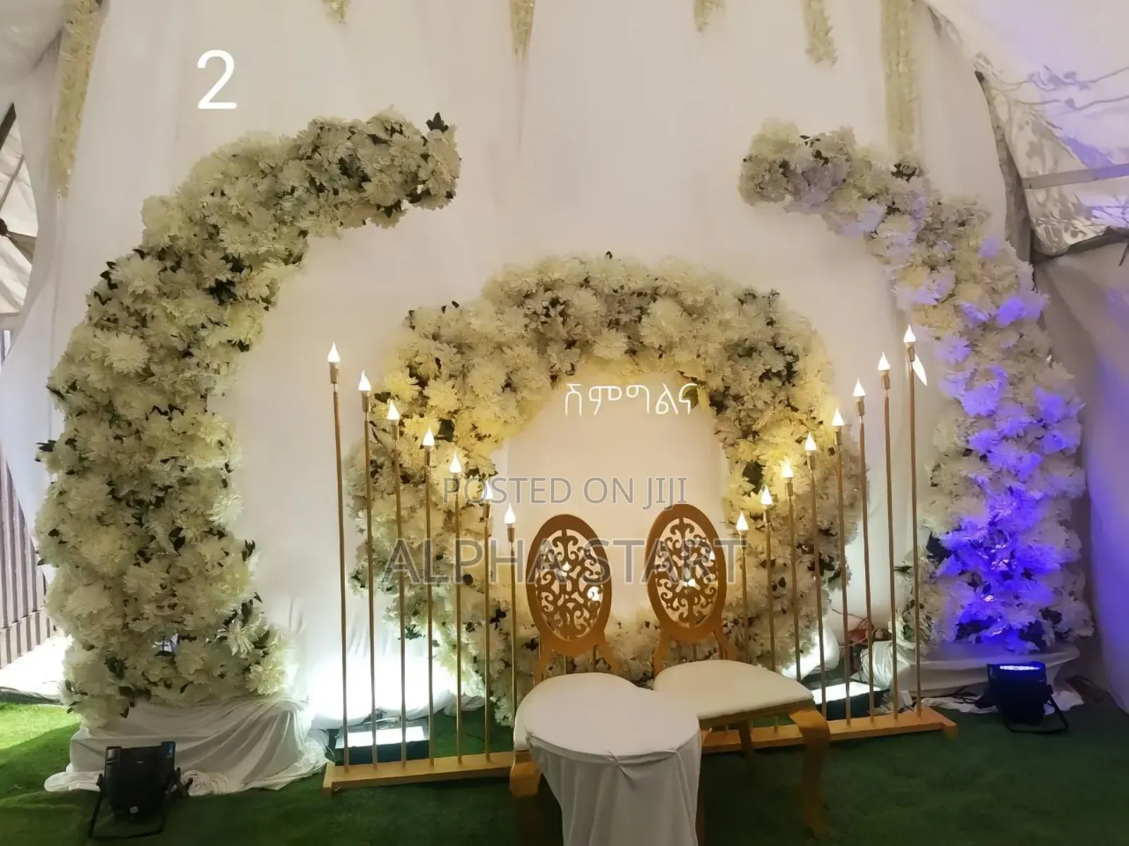 ለሽምግልና ለሰርግ ለቤቢ ሻወር ለክርስትና ለልደት ለአንቨርሰሪ