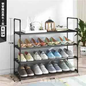 Dust Proof Shoe Rack