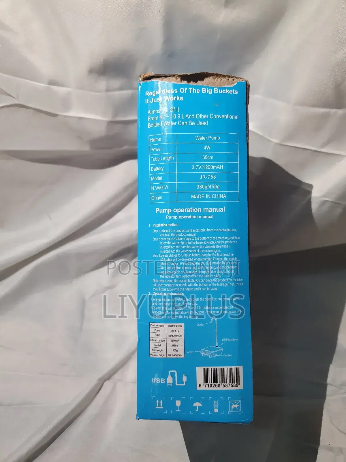 Automatic Water Dispenser Pump