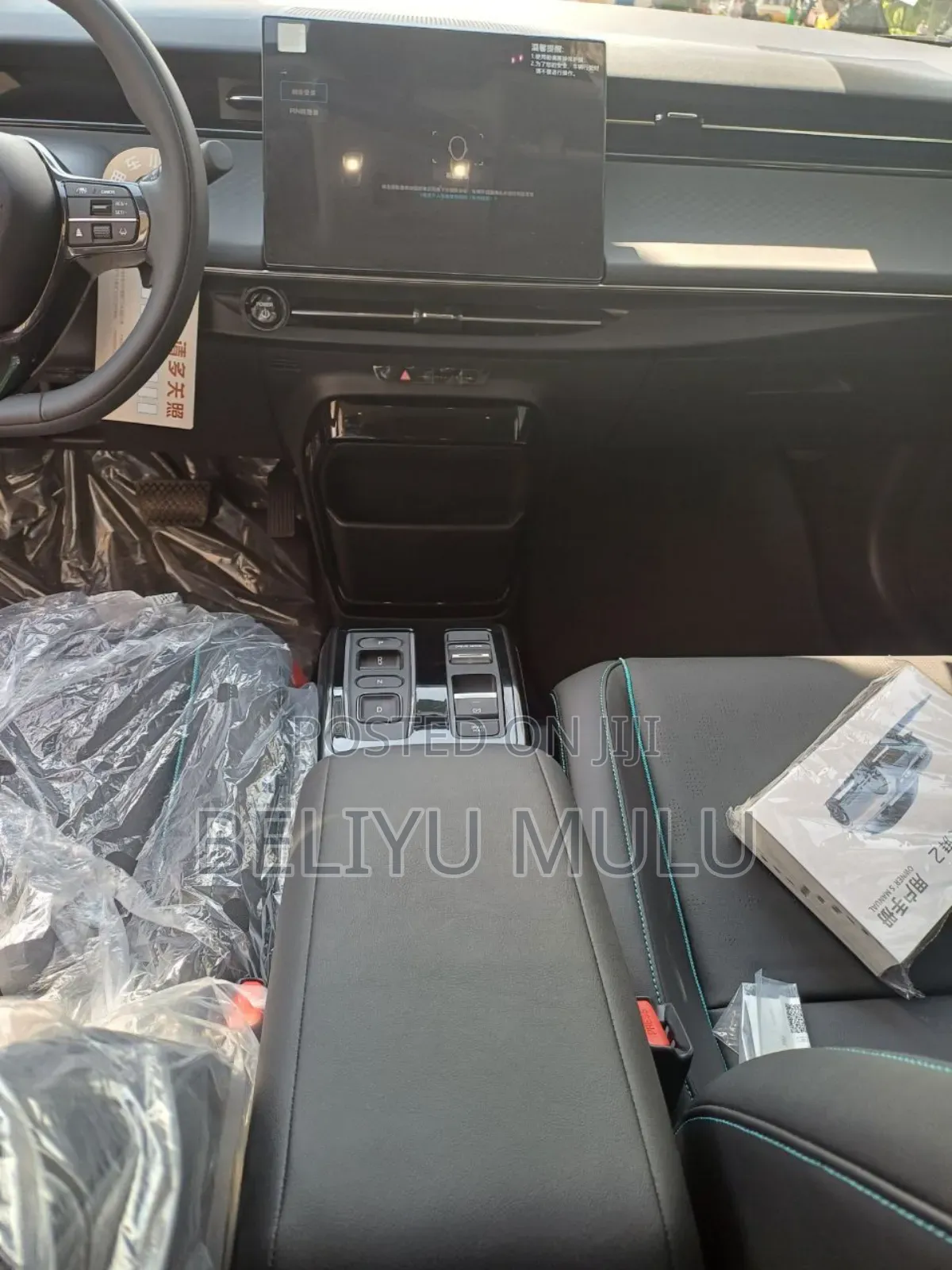 New Honda e:NS1 68.8 kWh FWD 2024 Silver