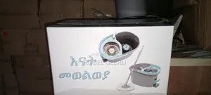 Enat Mewelweya እናት መወልወያ