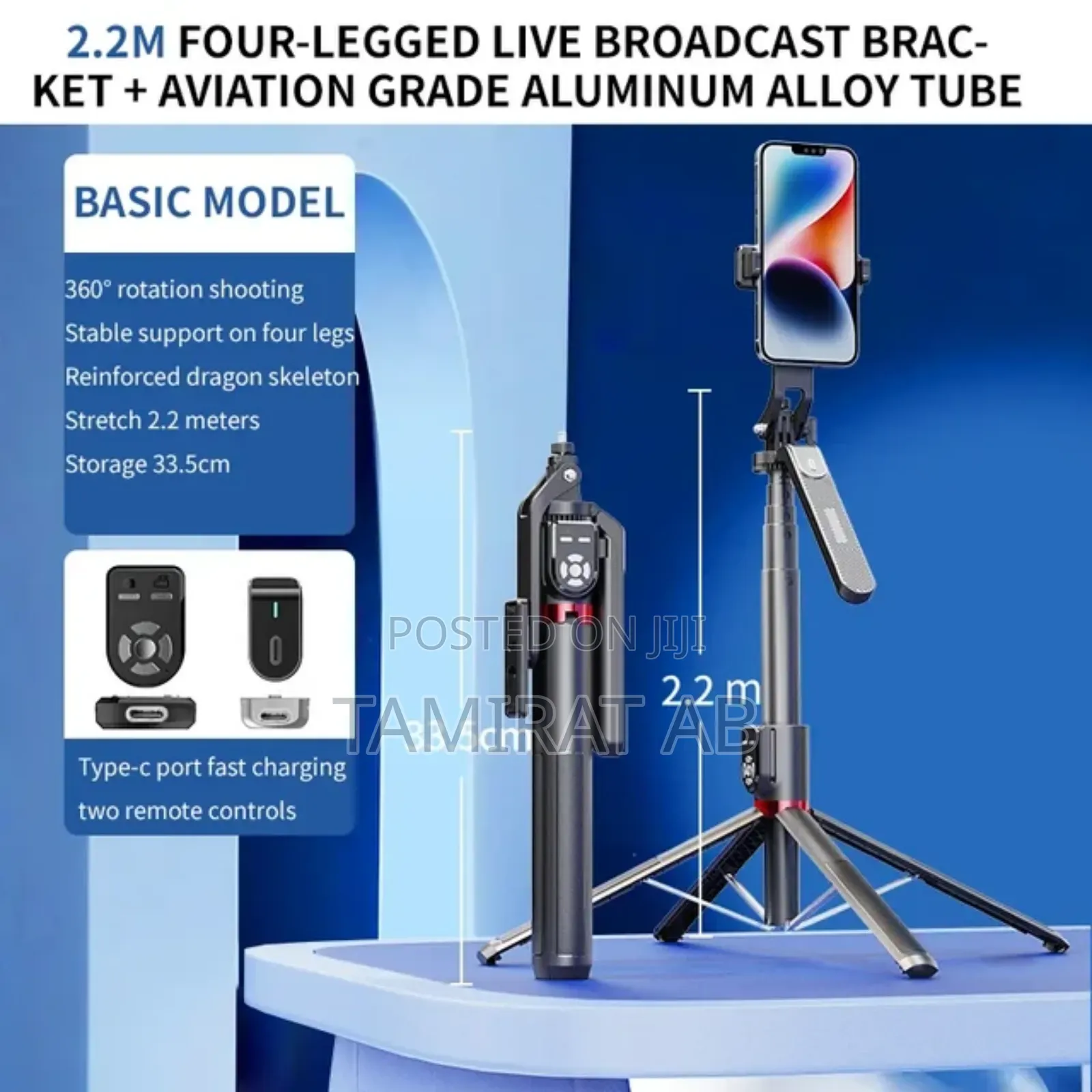 P325 Quadrupled(Four-Legged) Selfie Stick Dual Remote