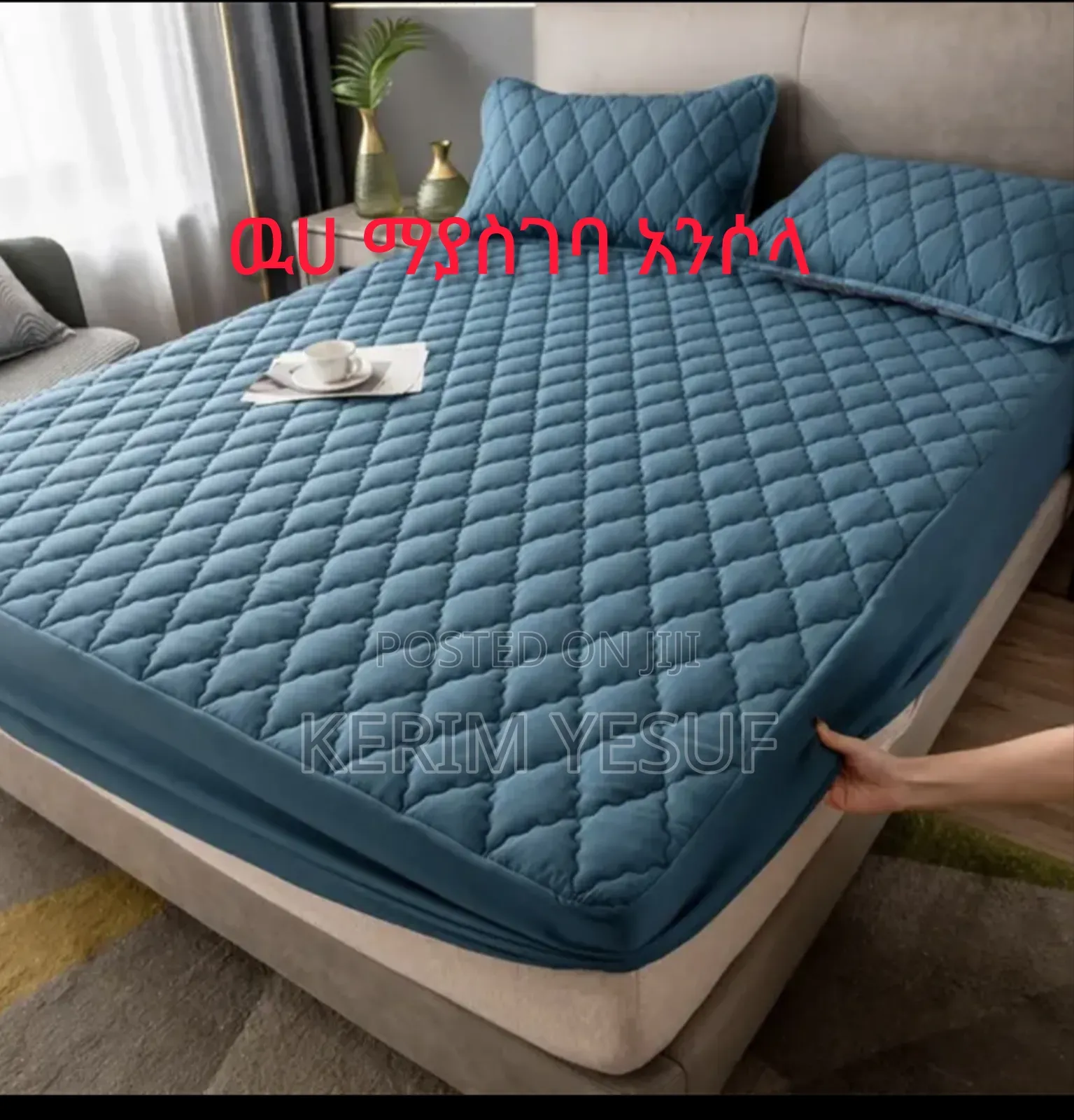 በኢትዬጵያ ለመጀመርያ ግዜ ያስገባነው(Water Proof)ከ እርጥበት ል R