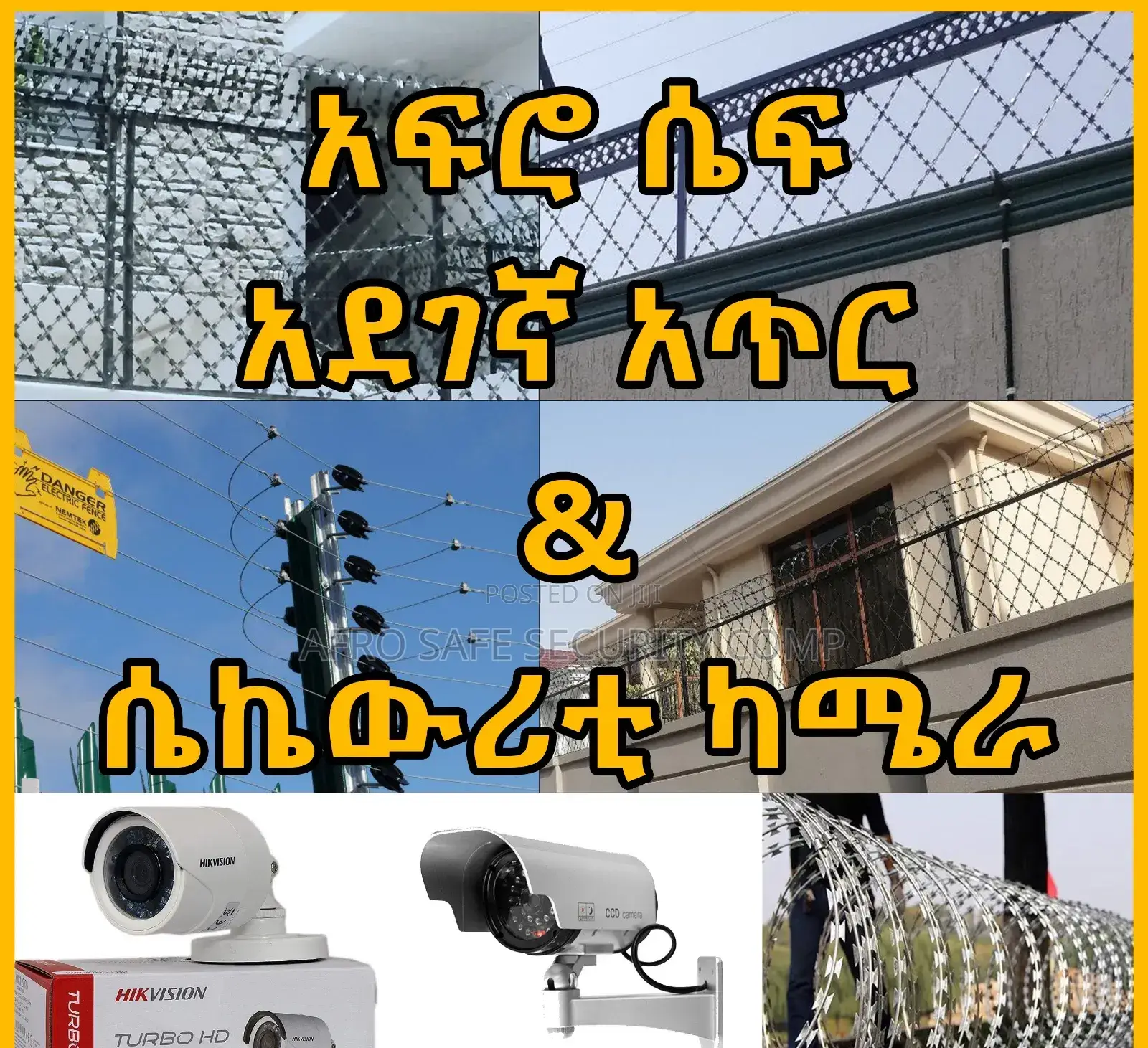 አደገኛ አጥር Danger Fence