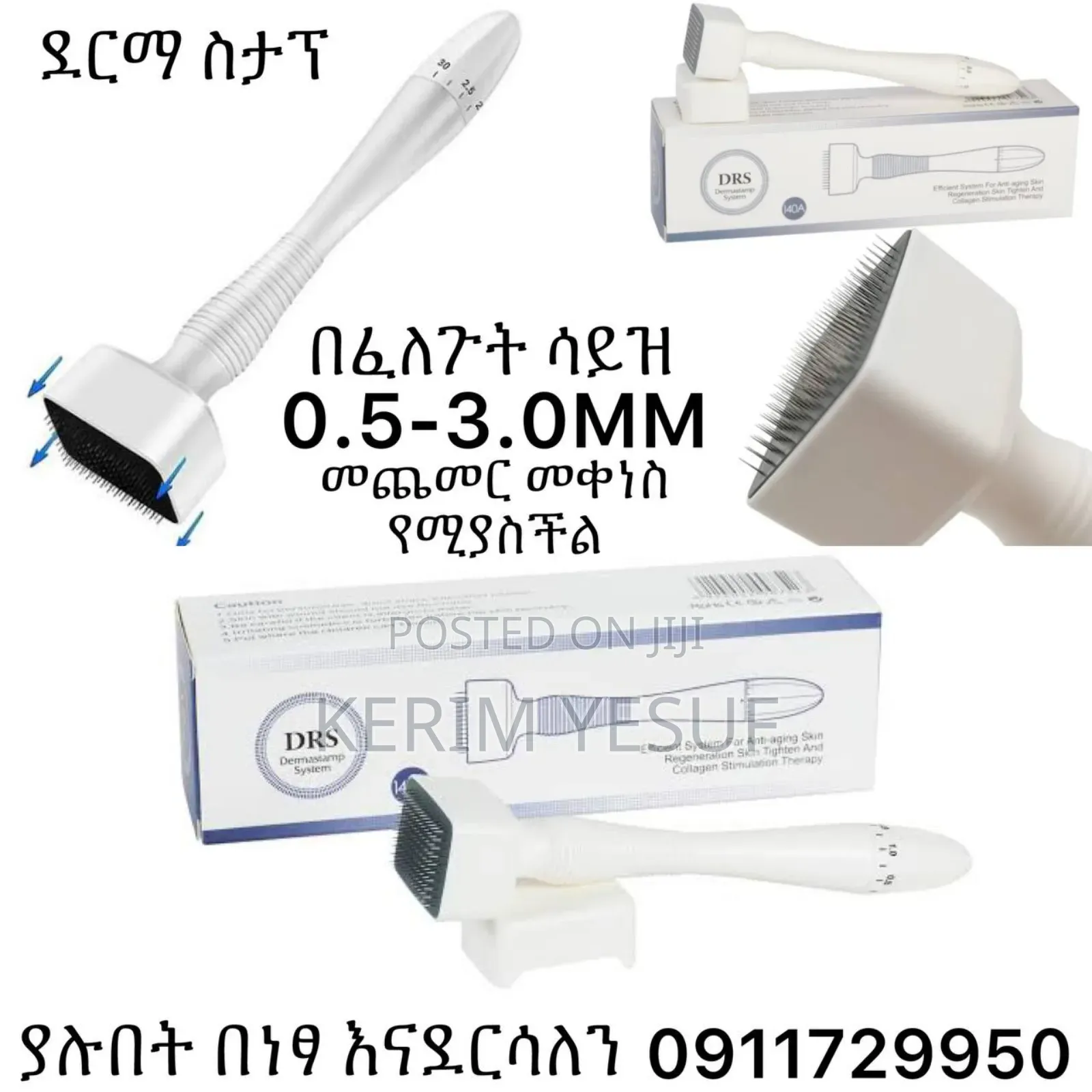 Original Darma Stamp