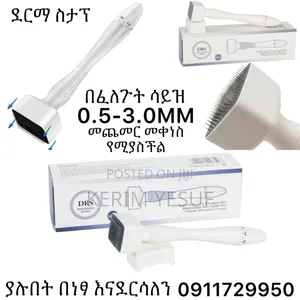 Photo - Original Darma Stamp