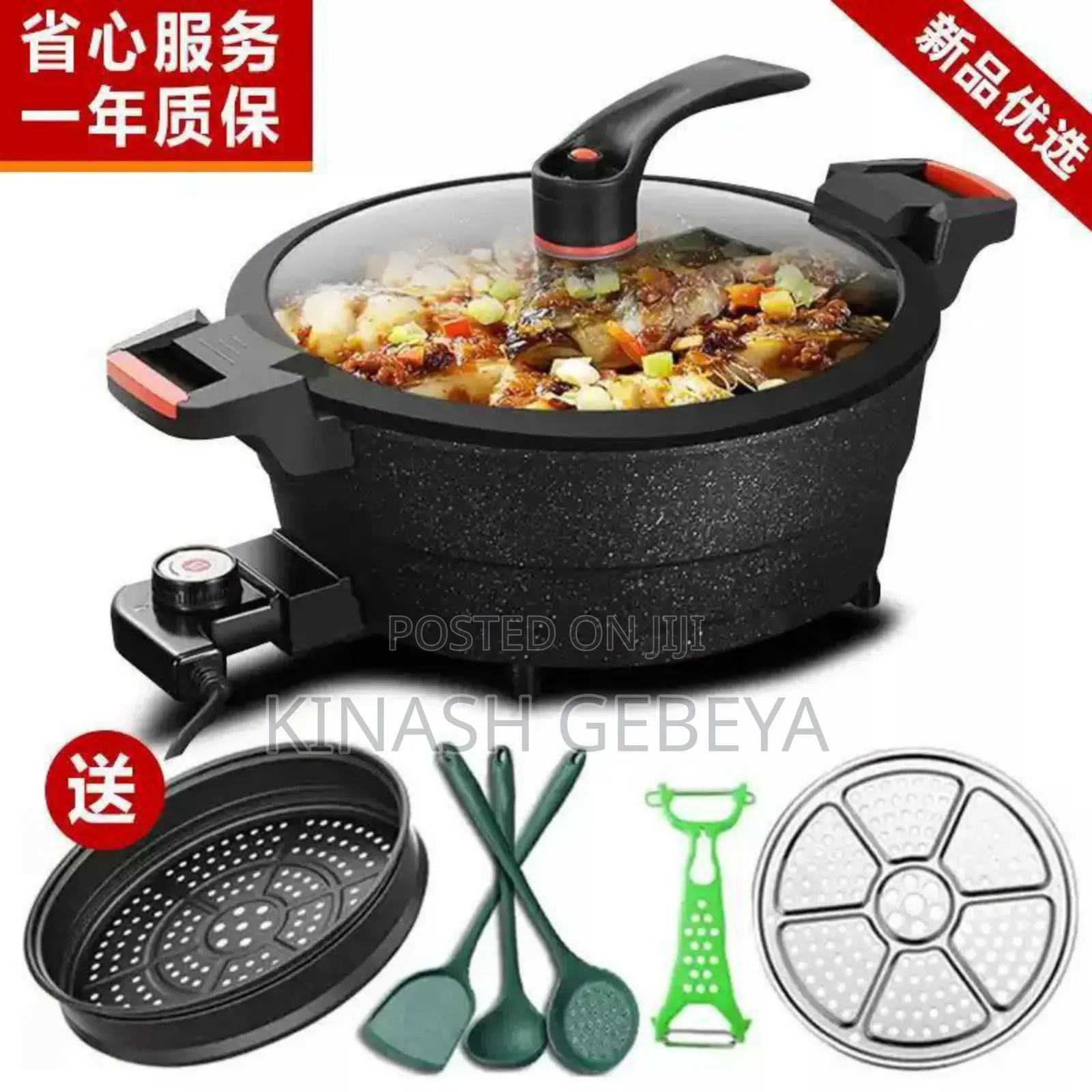 3 in 1 Ceramic Pressure Cooker(ሴራሚክ ማብሰያ)