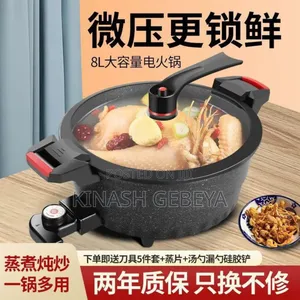 3 in 1 Ceramic Pressure Cooker(ሴራሚክ ማብሰያ)