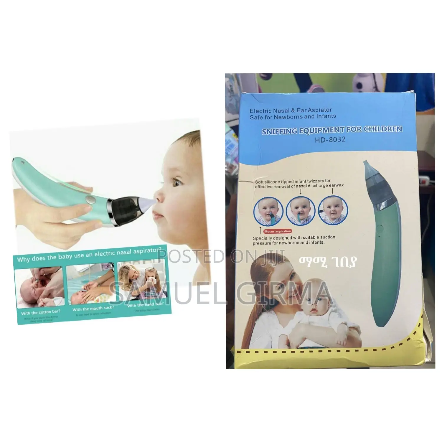 Electric Nasal Ear Aspiator የአፈንጫ እና የጆሮ ማፅጃ