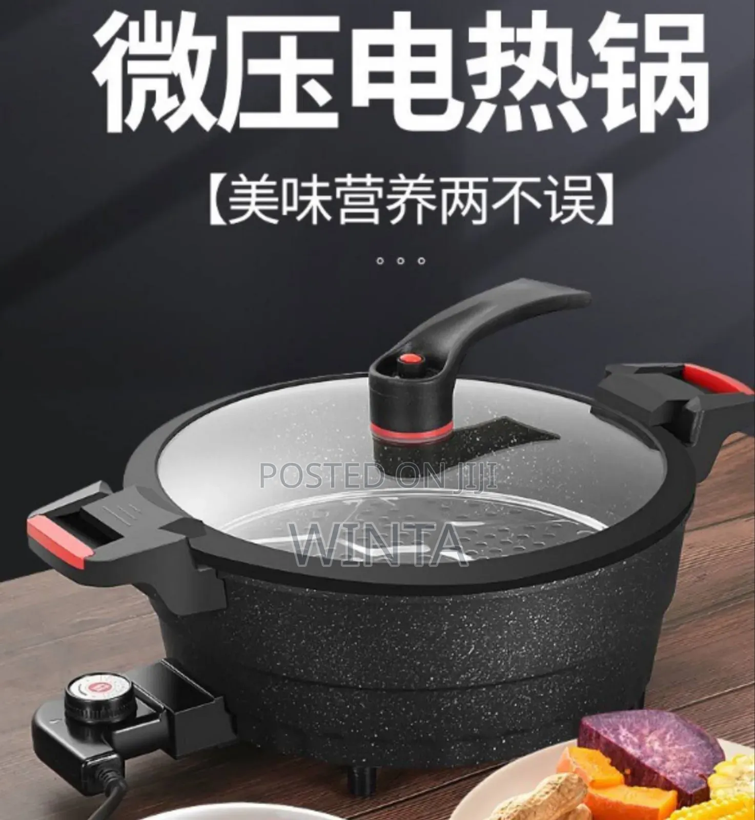 3 in 1 Pressure Cooker