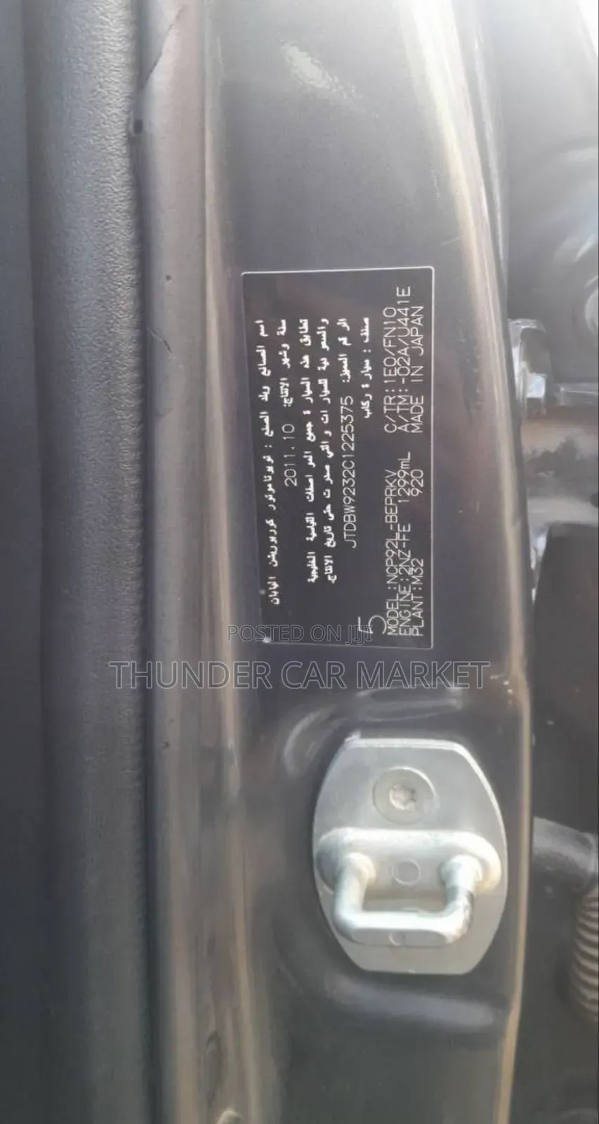 Toyota Yaris 2011 Purple