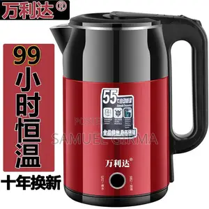 Rowia 2 Litter Boiler