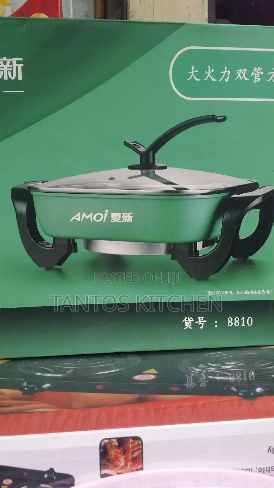 Amoi Korean Multi Kooker