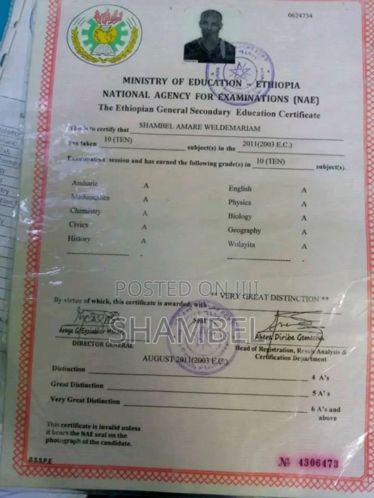 ህዝብ አንድ መንጃ ፈቃድ