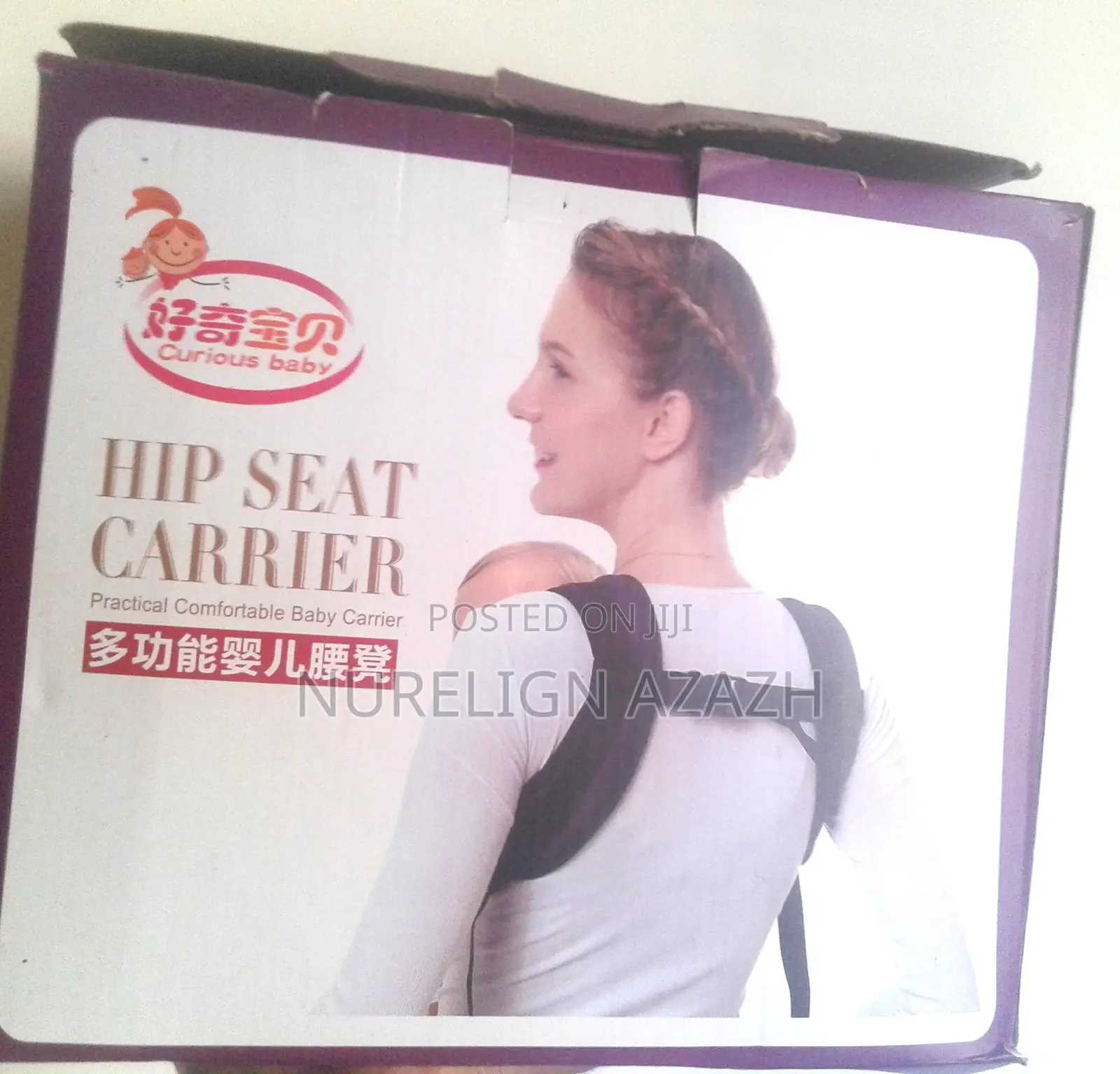 Original Baby Carrier የልጅ ማዘያ