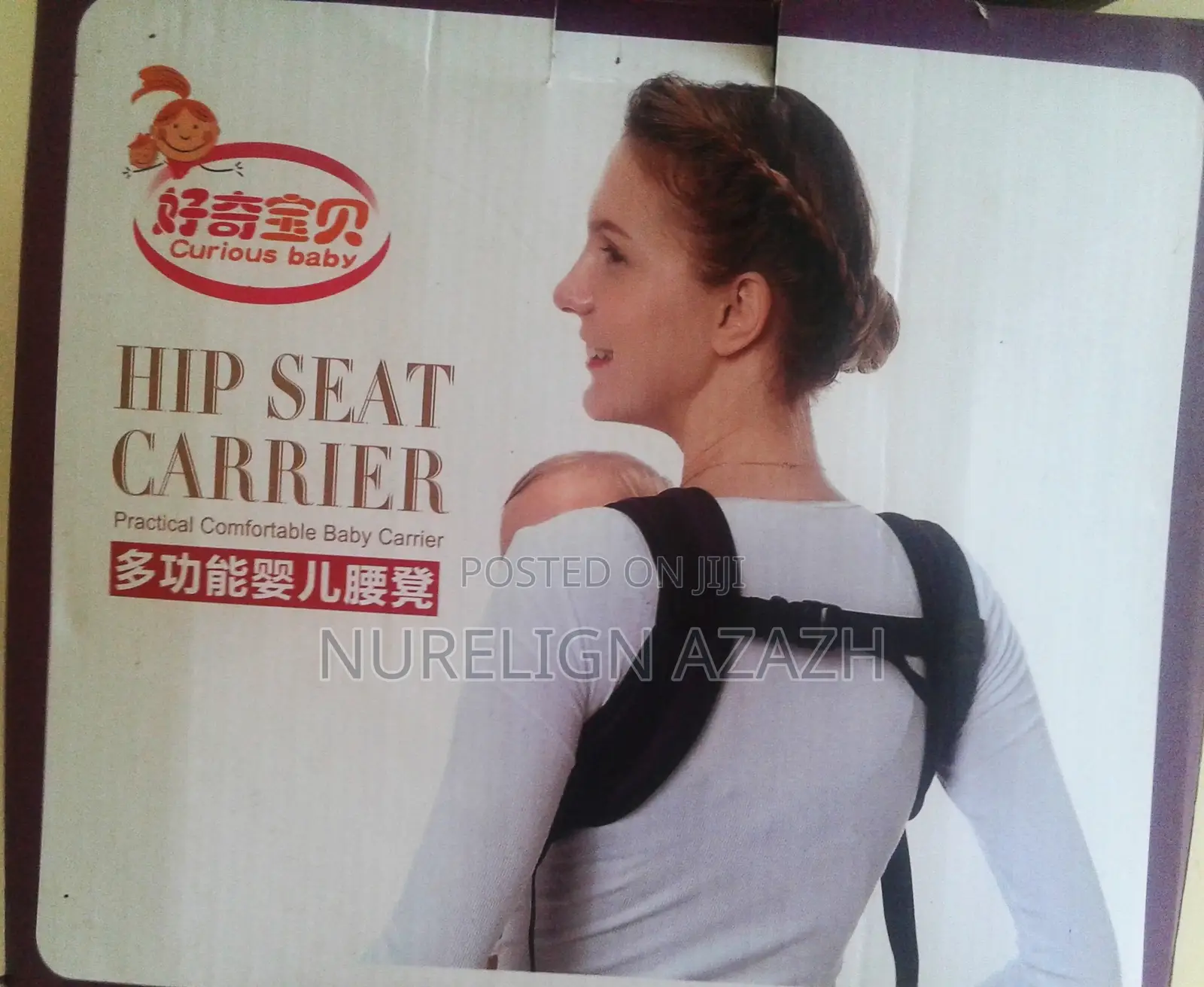 Original Baby Carrier የልጅ ማዘያ