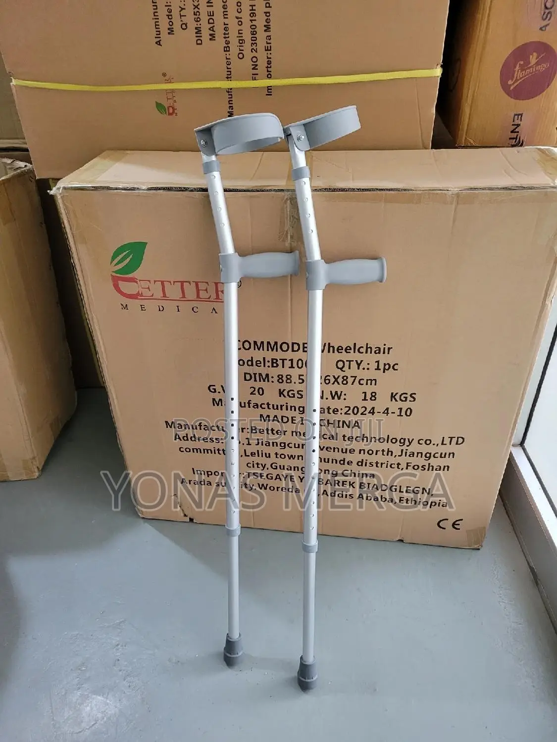 Crutches, 1 Pair፭₱Crutches፪%Cranch፲×Crunch፺√Kranch