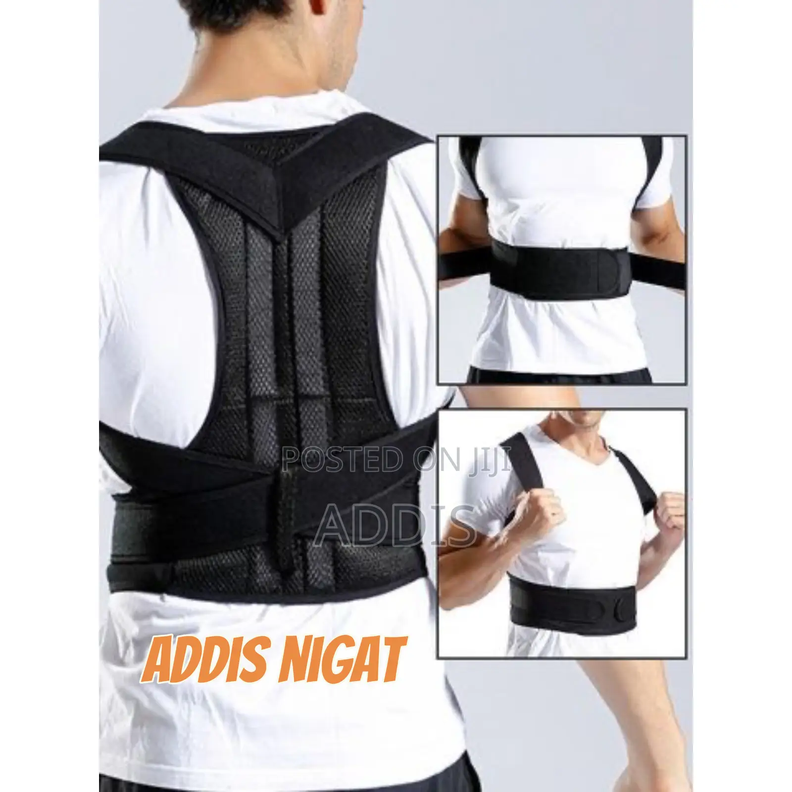 Back Pain Need Helper (የጀርባ ህመምና ለጎበጣቹ ሰዎች)