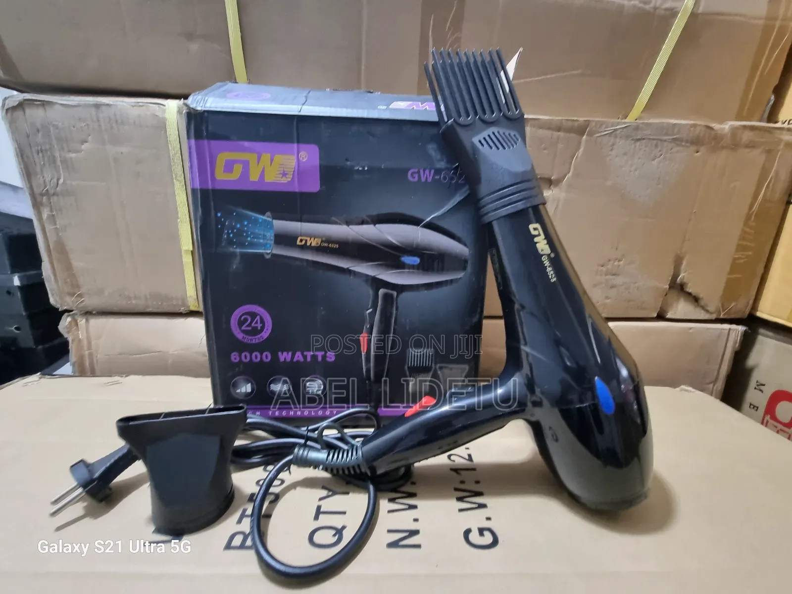 GW Black Hair Dryer