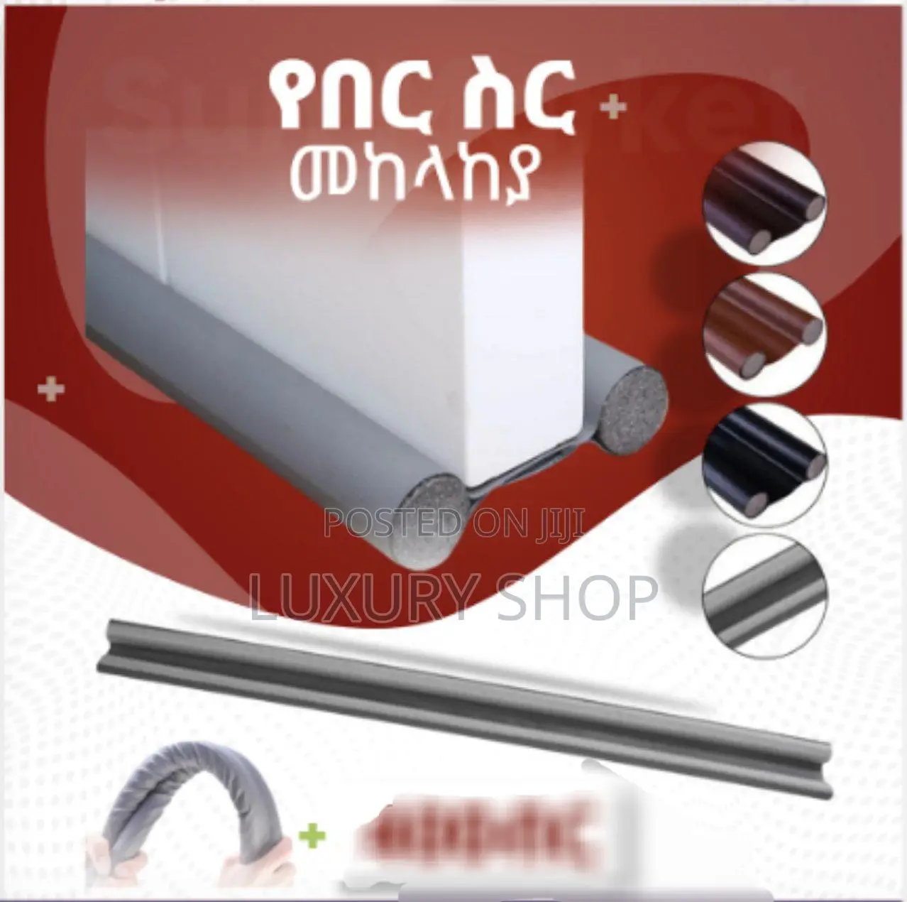 Door Bottom Seal Strip Stopper