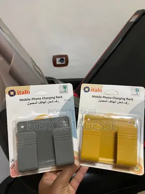 Mobile Charging Rack (Wall Mounting) ተለጣፊ የስልክ ማስቀመጫ