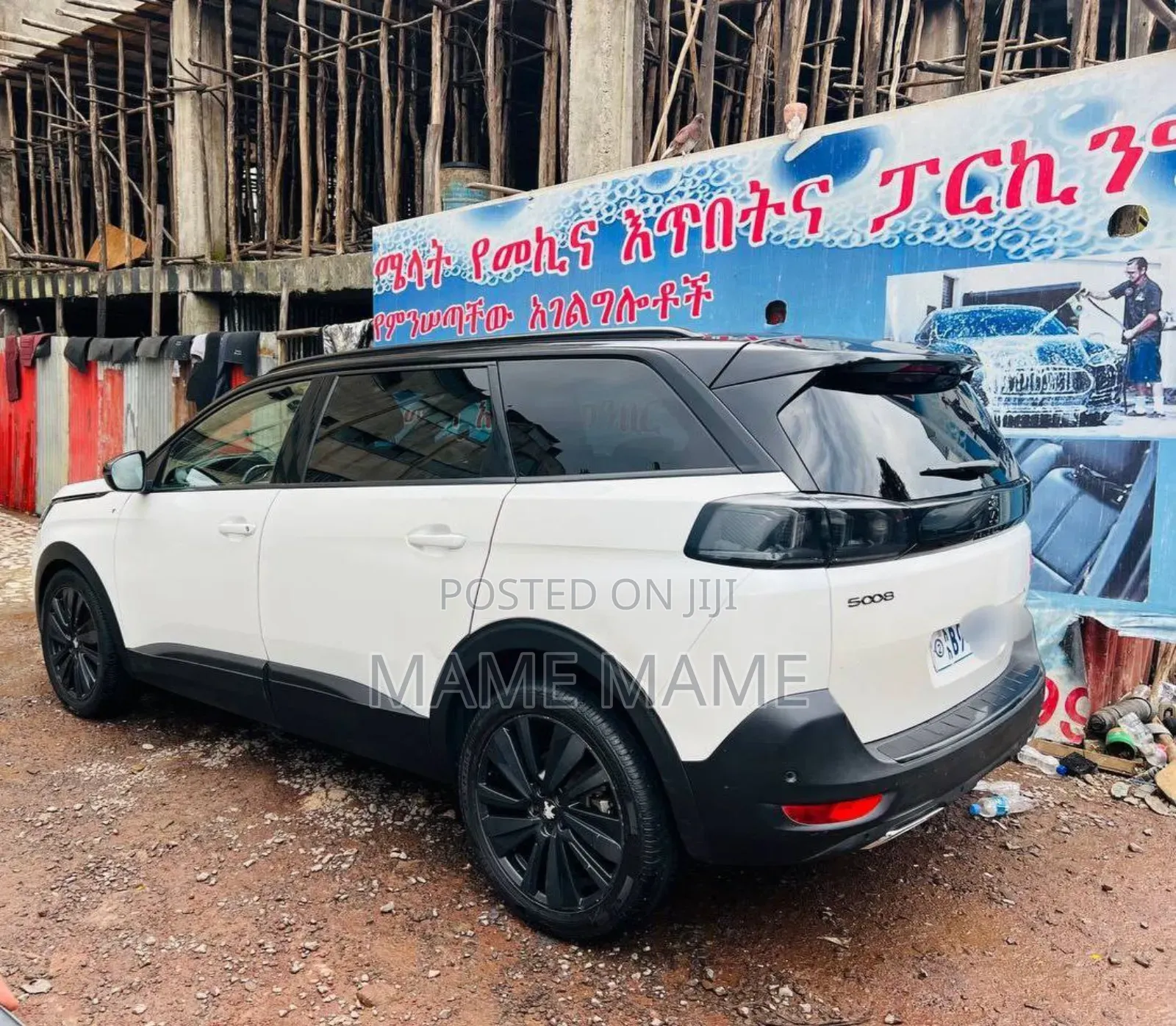 New Peugeot 2008 2021 White