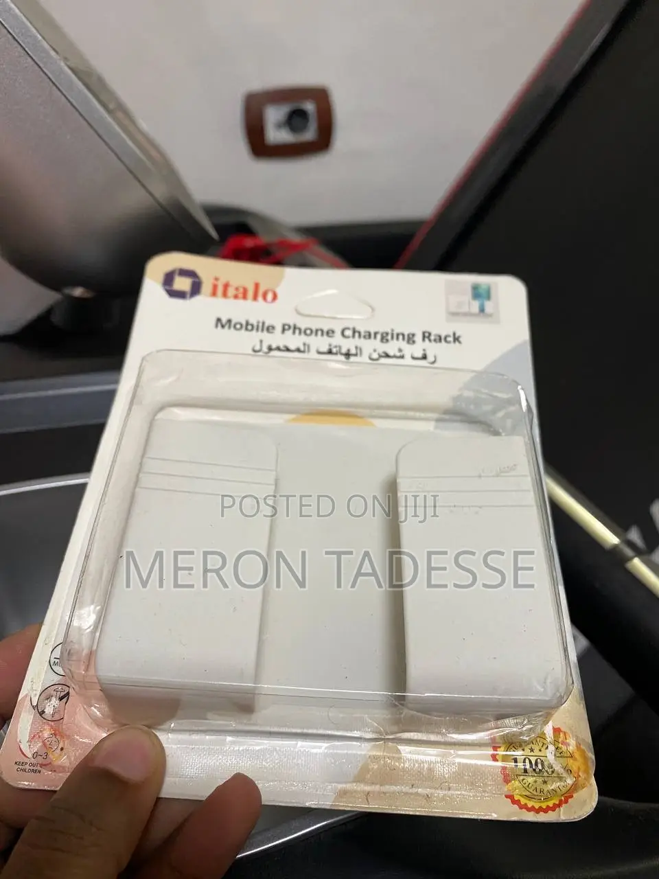 Mobile Charging Rack (Wall Mounting) ተለጣፊ የስልክ ማስቀመጫ