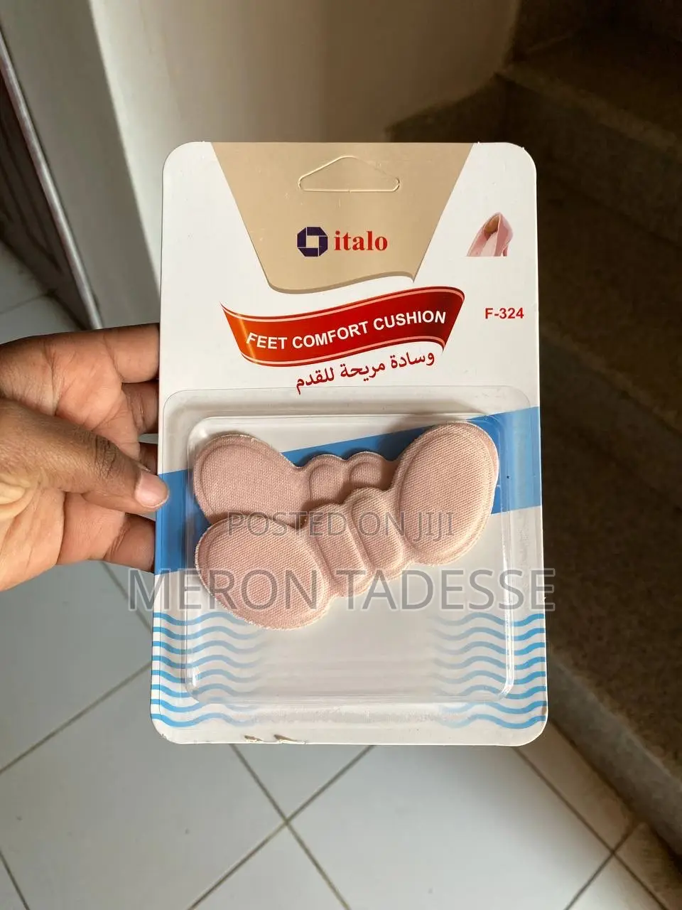 ጫማ ለሚልጣቹ FEET COMFORT CUSHION Prevents Rubbing Shoes