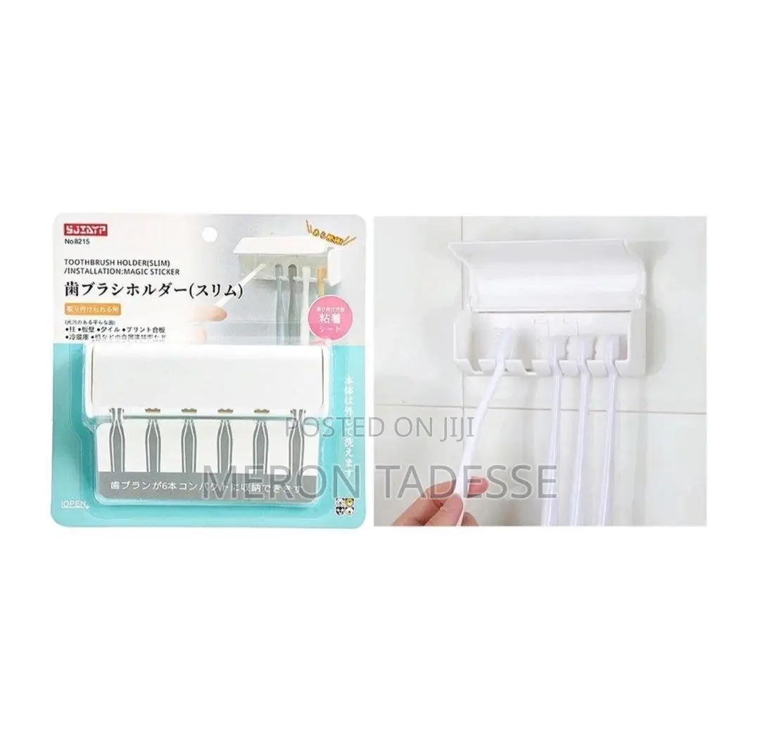 Tooth Brush Holder - Wall Mounting ተለጣፊ የጥርስ ቡርሽ ማስቀመጫ(6 )