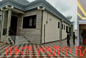 3bdrm Villa in Semit Luxury Villa, Bole for sale