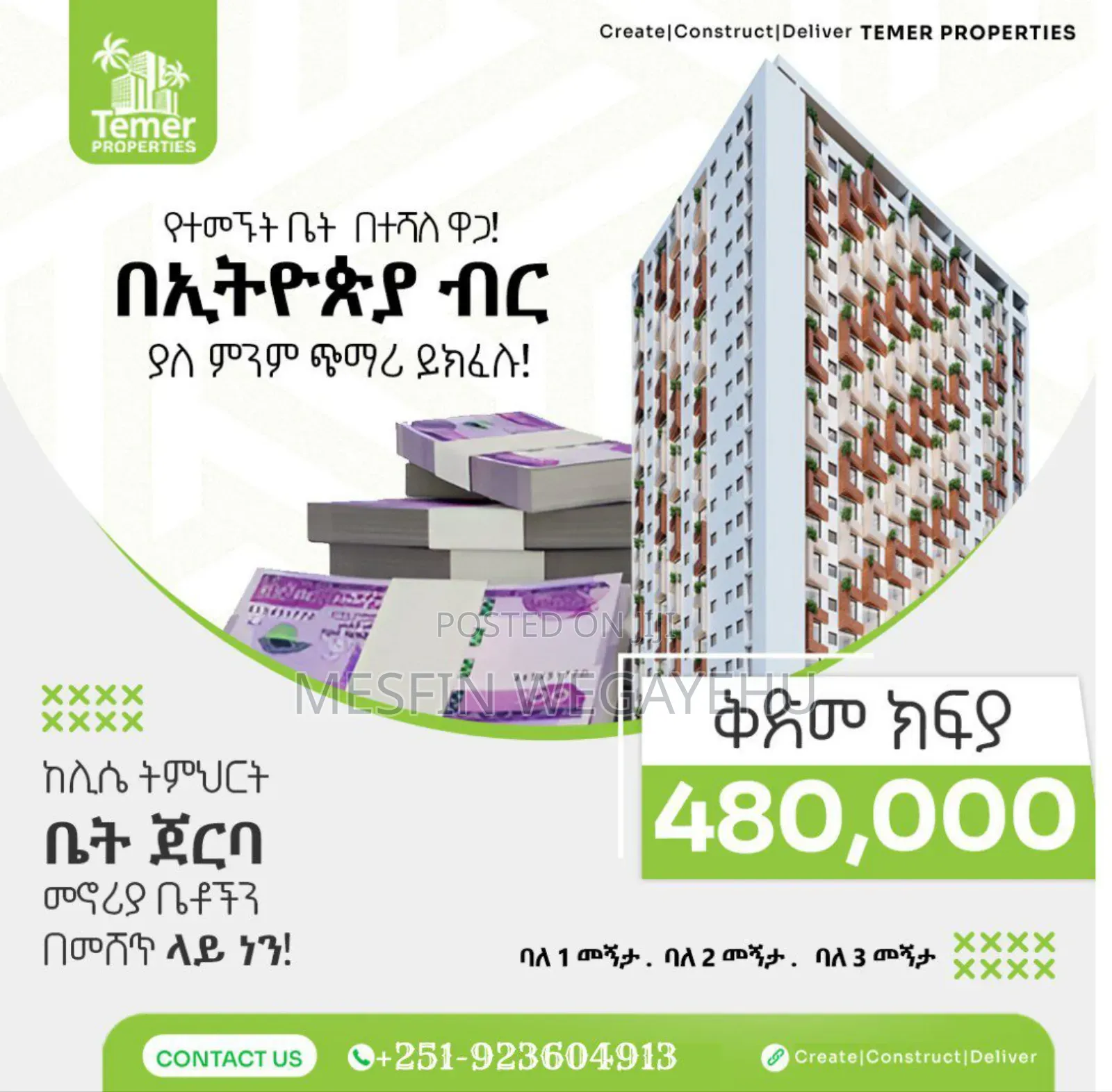 3bdrm Apartment in Temer Real Estate, Arada for sale