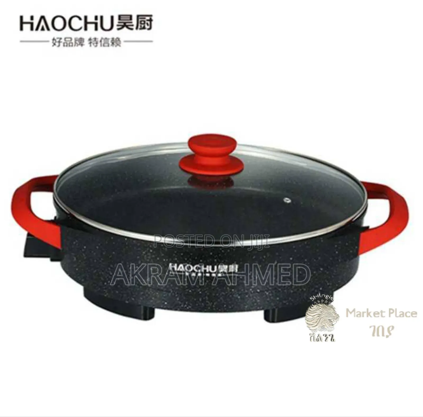 Haochu Ceramic Pizza Pan