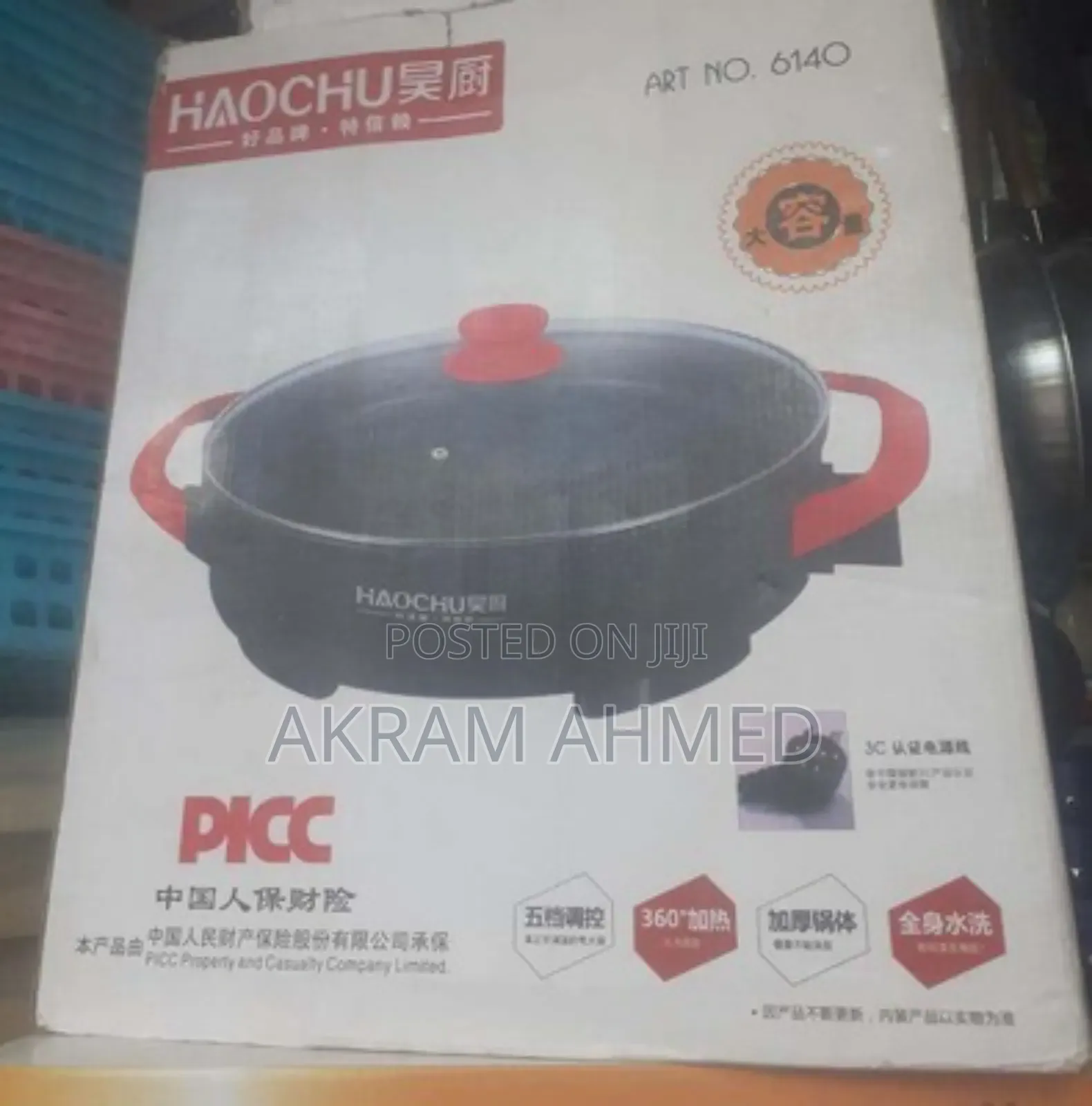 Haochu Ceramic Pizza Pan