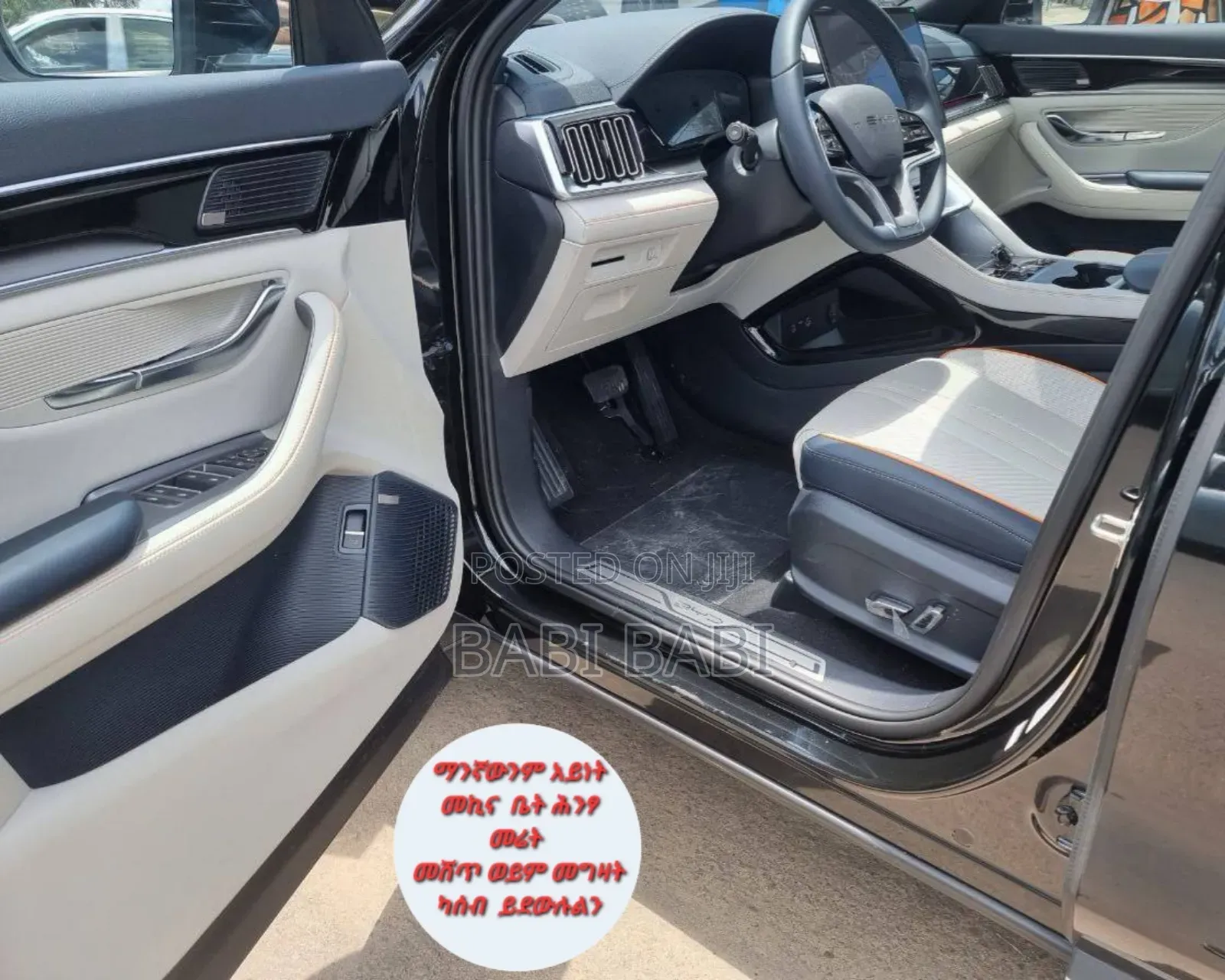 New BYD Song Plus 2024 Matt Black