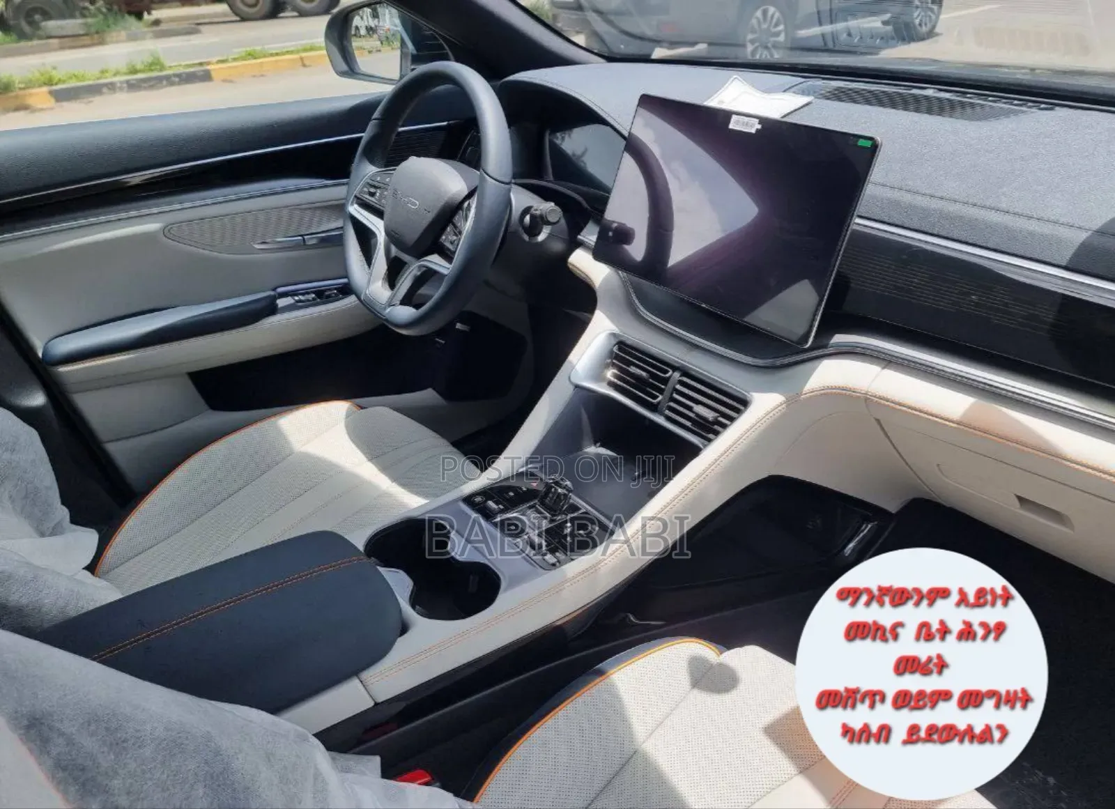 New BYD Song Plus 2024 Matt Black