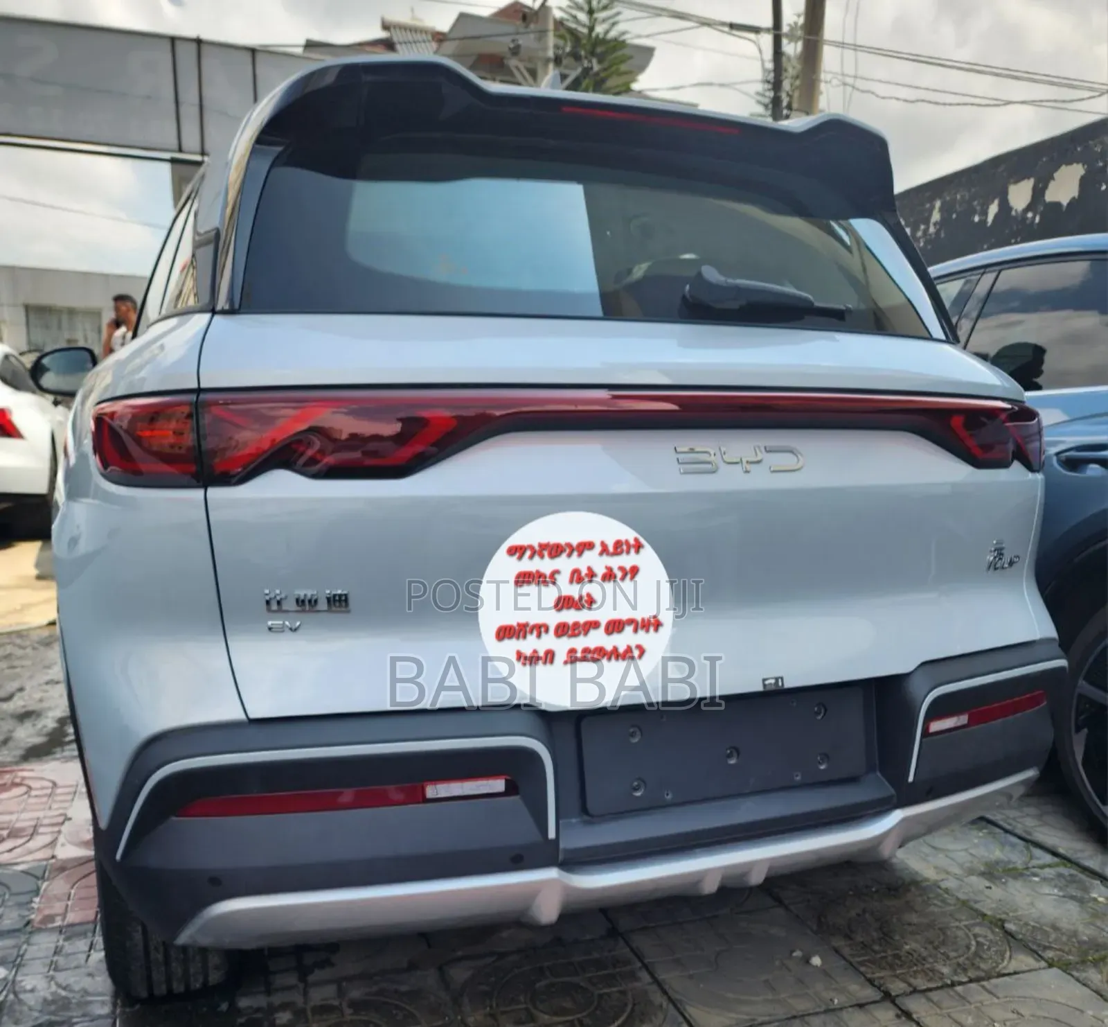 New BYD Yuan Up 2024 White