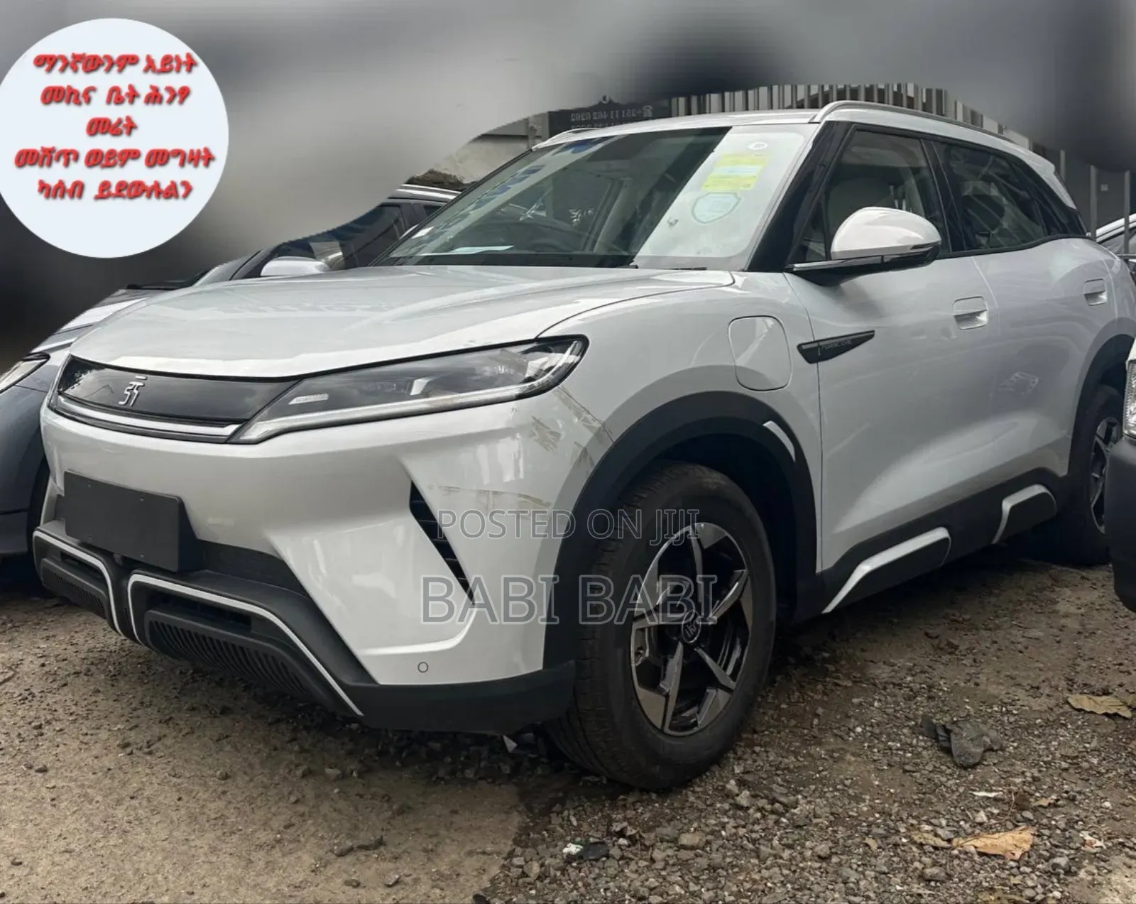 New BYD Yuan Up 2024 White