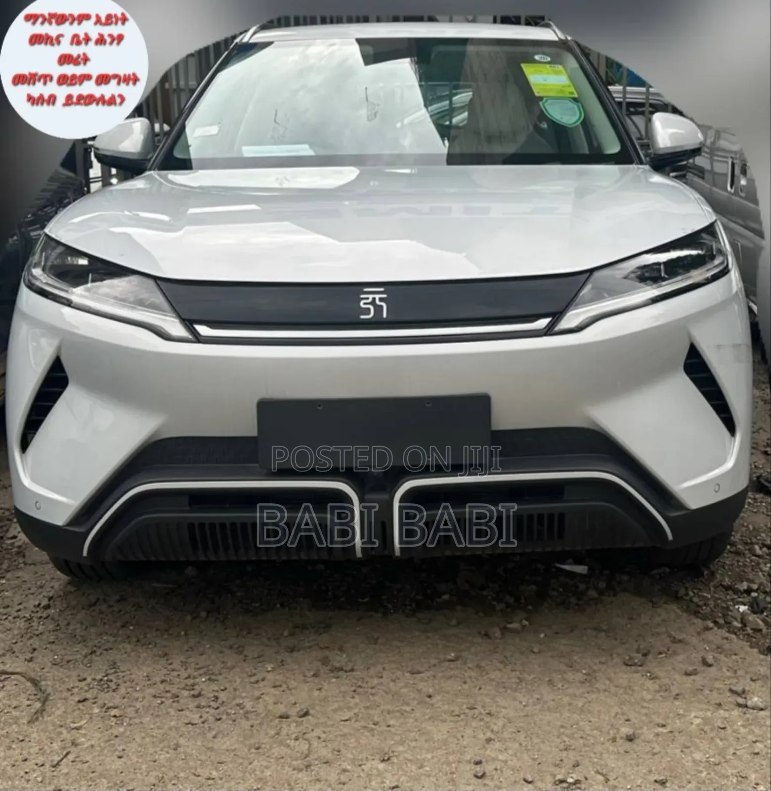 New BYD Yuan Up 2024 White