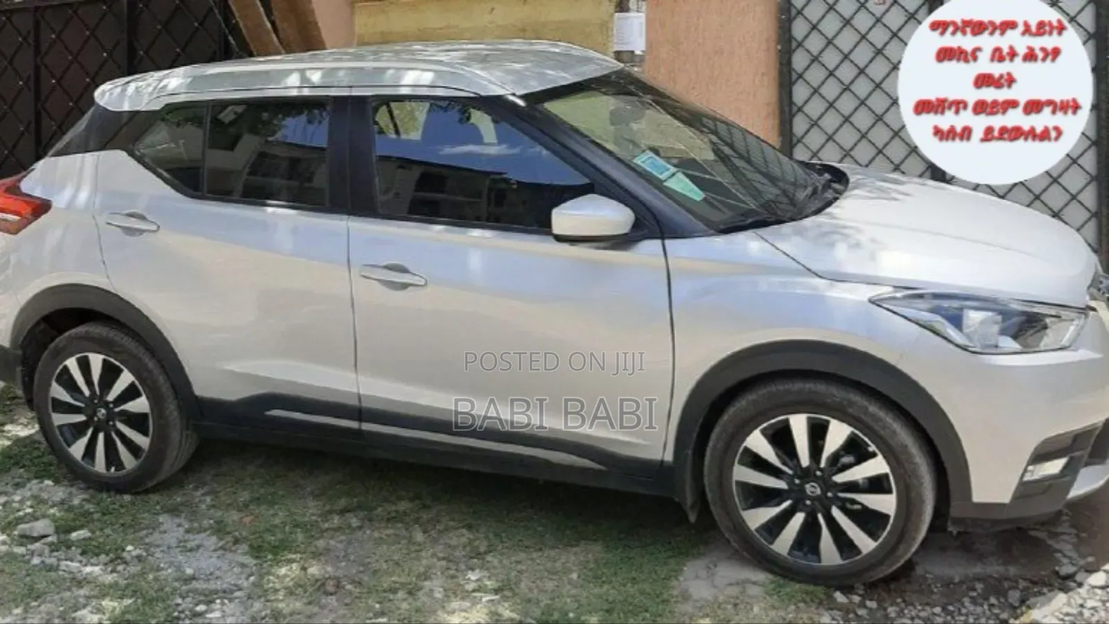 Nissan Kicks 2020 Silver