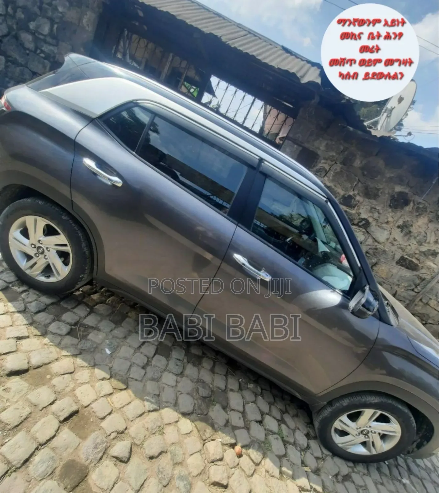 Hyundai Creta 2022 Gray