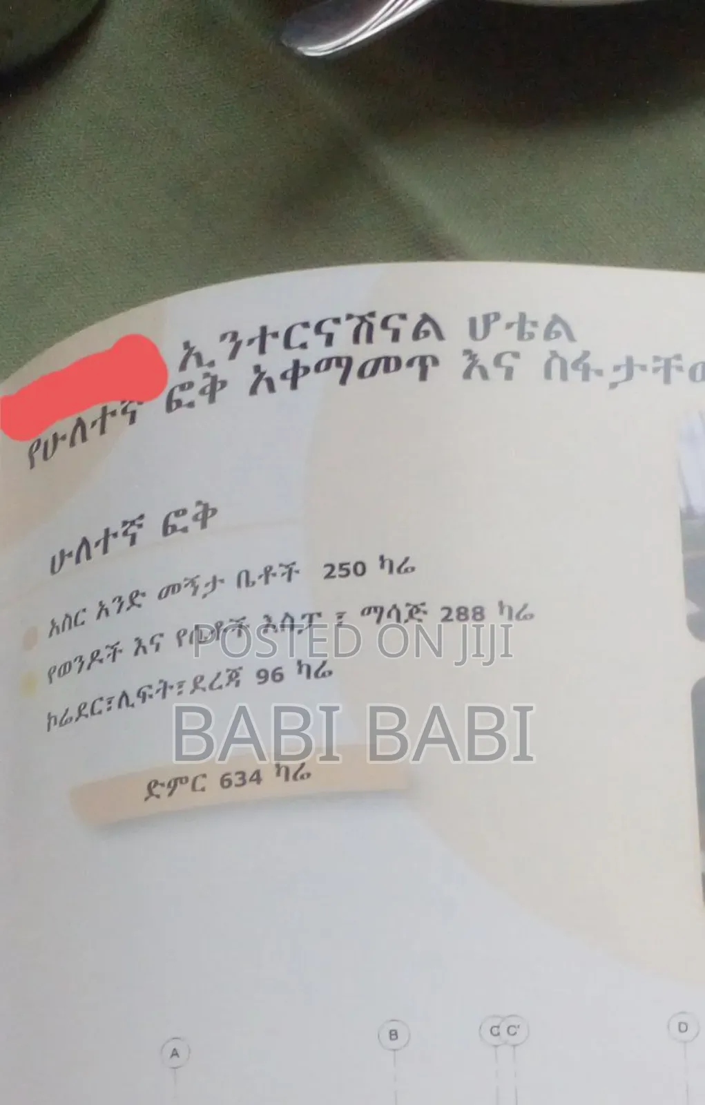 G+7 Hotel for Sale Around Saris(ሳሪስ አካባቢ)