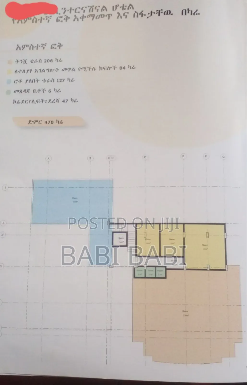 G+7 Hotel for Sale Around Saris(ሳሪስ አካባቢ)